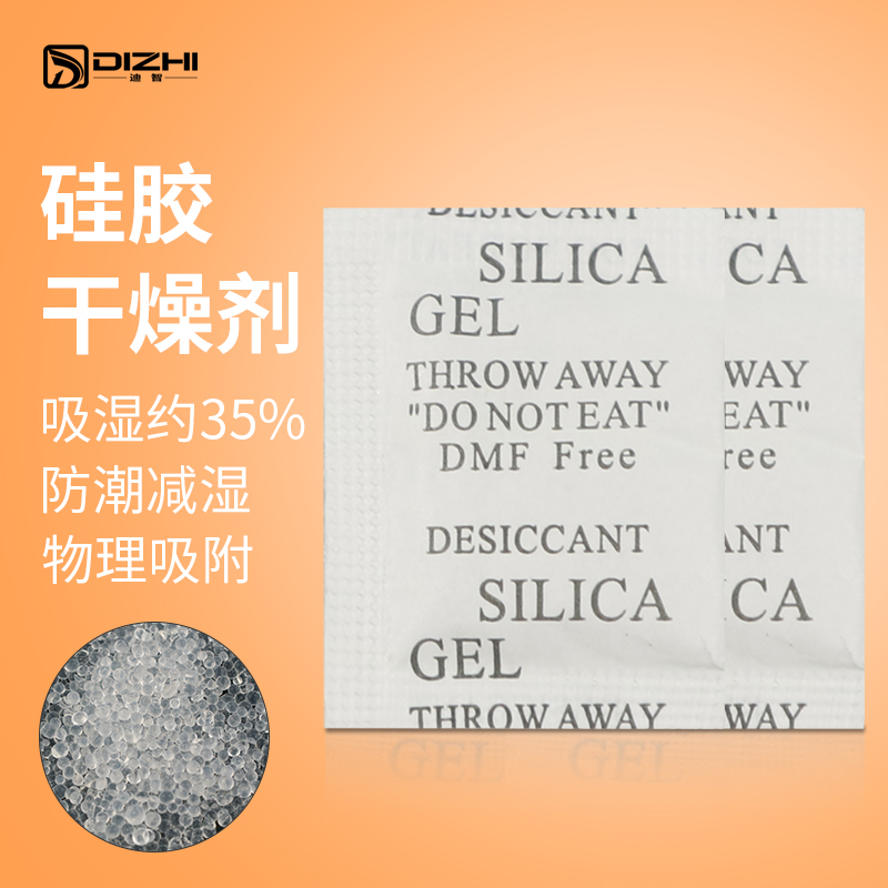 1g復合紙硅膠